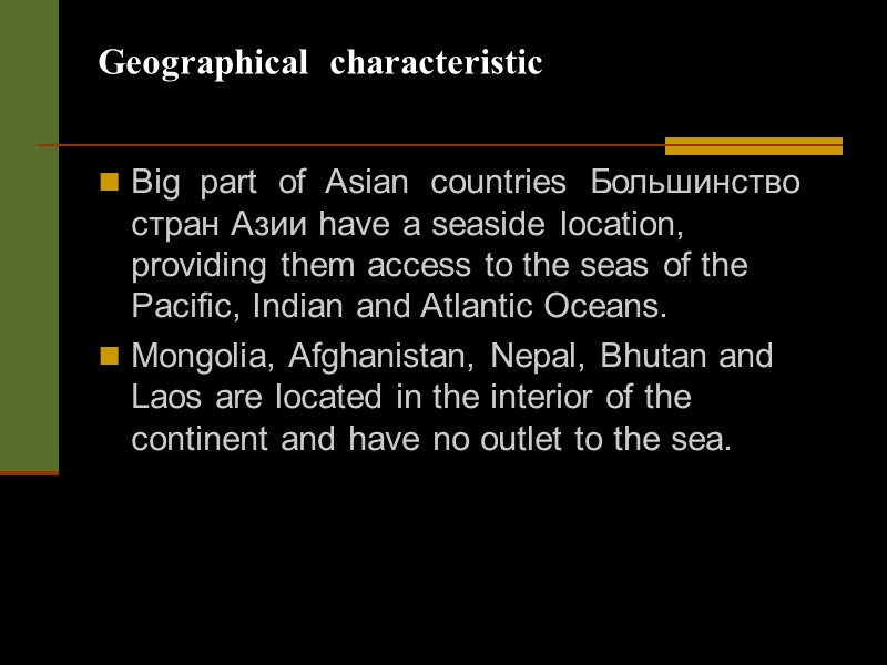 Geographical  characteristic  Big  part  of  Asian  countries 